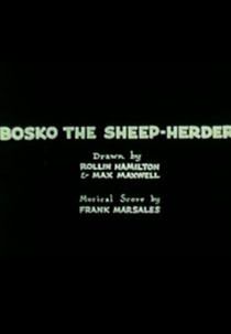 Bosko the Sheep-Herder (Bosko the Sheep-Herder)