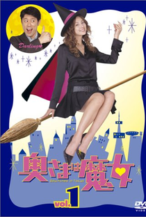 Bewitched in Tokyo - Poster / Capa / Cartaz - Oficial 1