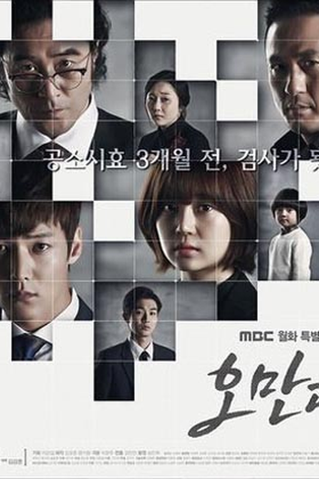  de Série Pride and Prejudice (2014)