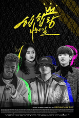 Hip Hop King (Hiphapwang: Naseunagil)