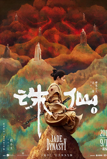 Dinastia Jade - Poster / Capa / Cartaz - Oficial 12