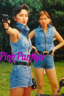 Pink Panther - Poster / Capa / Cartaz - Oficial 4