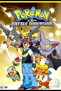 Pokémon (11ª Temporada: Batalha Dimensional) - Poster / Capa / Cartaz - Oficial 1
