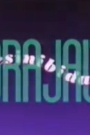 Poster de TV A Desinibida do Grajaú (1994)