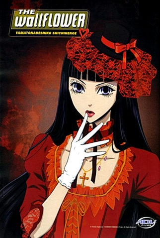 Poster 5 de Série Yamato Nadeshiko Shichi Henge (2006)