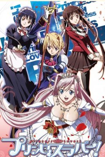 Poster de Série Princess Lover! (2009)