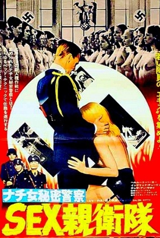 Poster 7 de Filme Salão Kitty (1976)