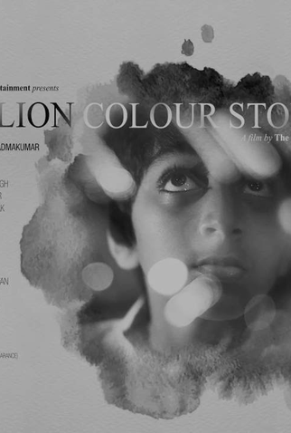 Poster 1 de Filme A Billion Colour Story (2016)