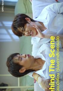 NADAO x OPPO: Behind the Scene (เบื้องหลัง 'อย่างอนดิเพื่อน กูไม่อยากเสียฟอร์มง้อ')