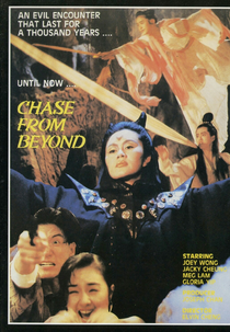 Perseguição do Além (Qian nian nu yao)