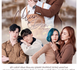 Nilundon: EP. 0 Special