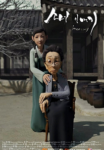 A História Dela (소녀이야기)