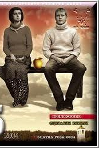 Poster 1 de Filme Olhos Roubados (2005)