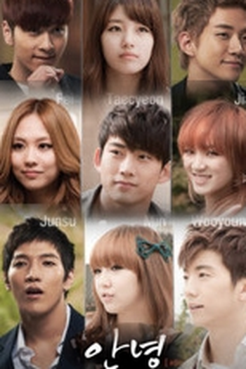 Poster de Filme Annyeong (2011)