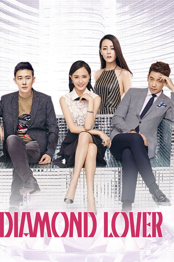 Poster de Série Diamond Lover (2015)