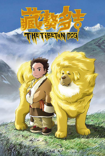The Tibetan Dog - Poster / Capa / Cartaz - Oficial 2