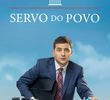 Servo do Povo (1ª Temporada)