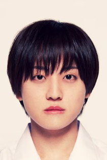 Ruito Koga - Poster 1