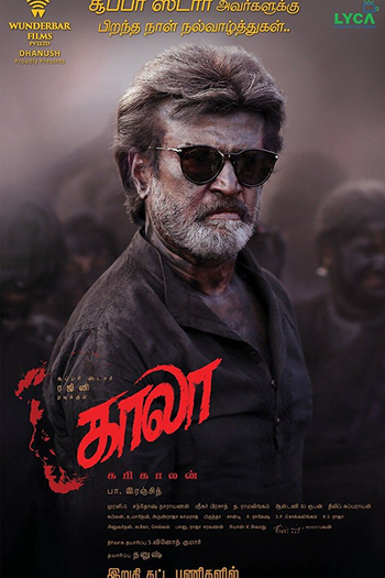  de Filme Kaala (2018)