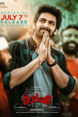 Tudo Acontece em Rangabali (Rangabali)