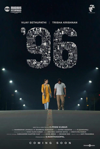 Poster 1 de Filme 96 (2018)