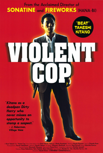 Policial Violento - Poster / Capa / Cartaz - Oficial 7