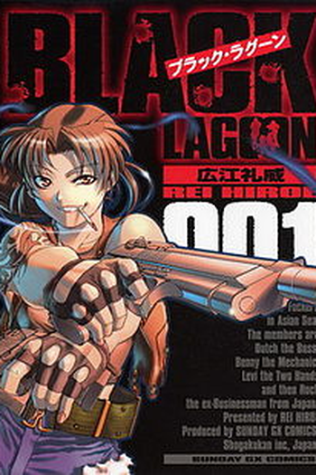  de Série Black Lagoon (2006)