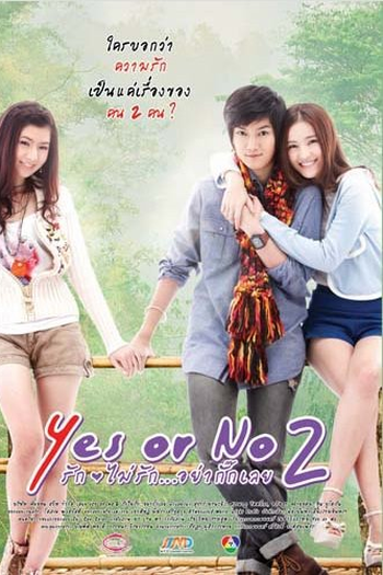  de Filme Sim ou Não 2 (2012)