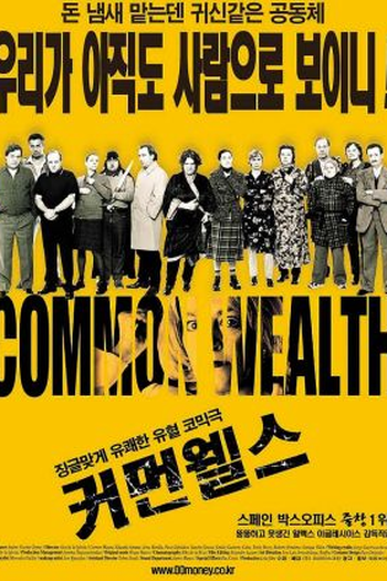  de Filme A Comunidade (2000)