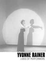 Lives of Performers (Lives of Performers)