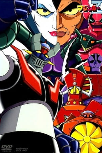  de Série Mazinger Z (1972)