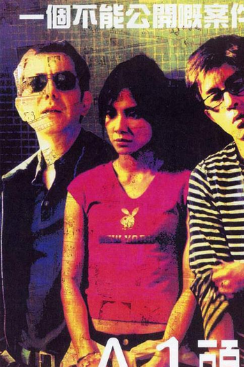  de Filme A-1 Headline (2004)