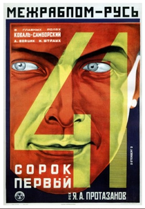 O Quadragésimo Primeiro (Sorok Pervyy)