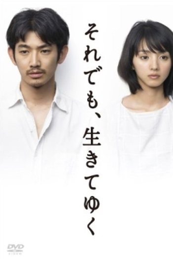  de Série Soredemo, Ikite Yuku (2011)