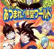 Dragon Ball Z: Reunam-se! O Mundo de Goku!