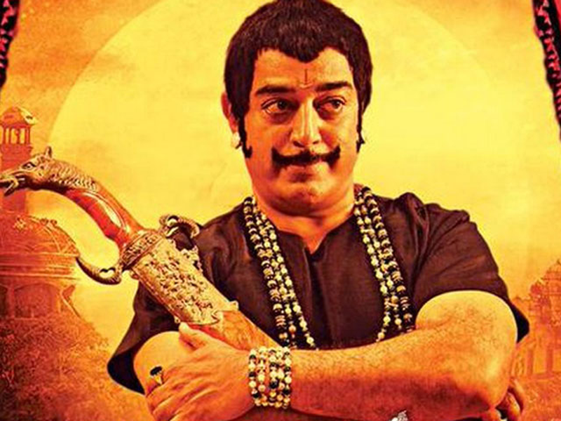 Foto 9 de Uttama Villain