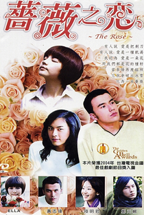 The Rose - Poster / Capa / Cartaz - Oficial 3