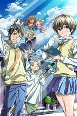 Bokura wa Minna Kawaisou (僕らはみんな河合荘)