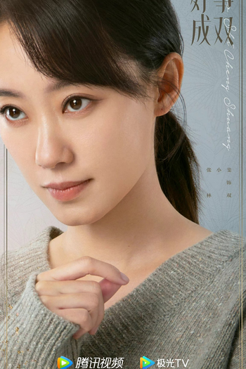  de Série Alliance (2023)