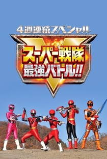 A Poderosa Batalha Super Sentai - Poster / Capa / Cartaz - Oficial 3