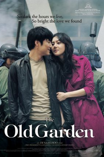 Poster de Filme The Old Garden (2006)
