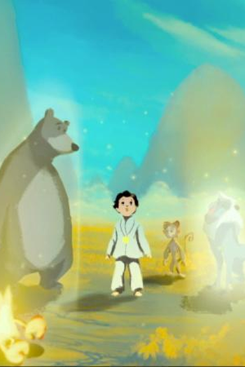 Poster de Curta Terra dos Parceiros Perdidos (2016)
