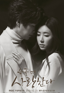 Love in Sadness (Seulpool Ddae Saranghanda)