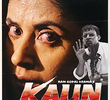 Kaun?