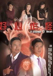 A Change of Heart (A Change of Heart)