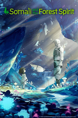 Somali and the Forest Spirit (ソマリと森の神様)