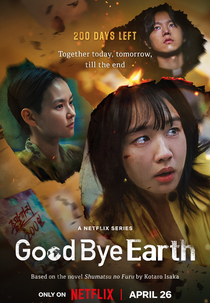 Adeus, Terra (종말의 바보)