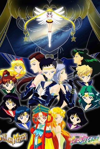 Poster 10 de Série Sailor Moon (5ª Temporada - Sailor Moon Stars) (1996)