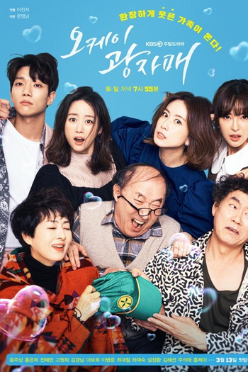  de Série Revolutionary Sisters (2021)