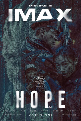 Poster 9 de Filme Hope: O Primeiro Impacto (2026)